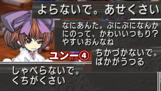 マナケミア2～おちた学園と錬金術士たち～ 実況プレイ Part 89