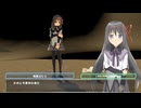 Unityを駆使してまどか☆マギカのアクションRPGを作ってみた。プロローグ１