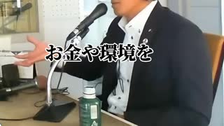 □13年前の神谷宗幣、参政党の原点“龍馬プロジェクト”を熱弁！　#参政党　#神谷宗幣　　#政治