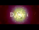 『 Dedari 』/ 花響 琴