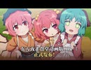 ホモと見る500万円かけて作られた同人ゲームのOPアニメ