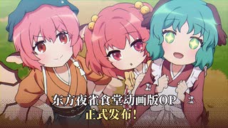 ホモと見る500万円かけて作られた同人ゲームのOPアニメ