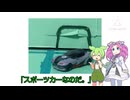 「ボイボ玩具レビュー」ブラッディノックアウト
