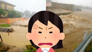 ホモと見る増水する川を見ながらバカ騒ぎしてしまう女