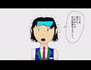 【漫画】皆さん、お久しぶりです。もう80年経ちました。おまけとして新富町駅に迷い込んだ鳩の動画もあります。