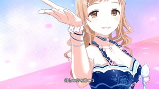 【シャニソン】「ありったけの輝きで」櫻木真乃（マオションネイビー（ボレロオフ））【4K60 320kbps】