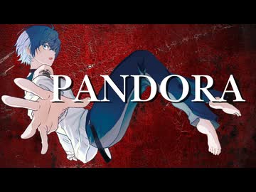 PANDORA/宮舞モカ