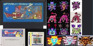[実況]「ドラゴンクエストII（FC・SFC・GBC）」グレムリン〜キラータイガー〜悪魔神官〜ベビル戦見比べ （スマホ撮影）