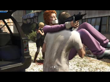 【 GTAV 】インフェルノモードプレイ 49