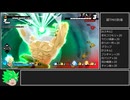 ドラゴンボールザブレイカーズ　ゆっくり実況付きプレイ_part11