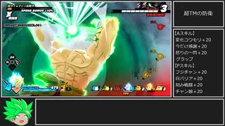 ドラゴンボールザブレイカーズ　ゆっくり実況付きプレイ_part11