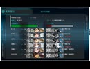 【アイテム・艦娘縛り】イヤーリー任務：AL作戦 3-5 S勝利