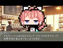 【8月12日】今日はなんの日？【なのぷー・エリアス】