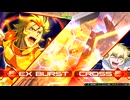 EXVS2IB　インフィニットブースト　マックスター視点詰め合わせ2