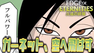 【久遠の終端】ピクシーと馬とフルパワー姫君のデッキとずんだもん【要素は１つ】