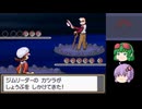 【ポケモンHG】３年後のリメイクも適当に【VOICEROID＆A.I.VOICE実況】part40