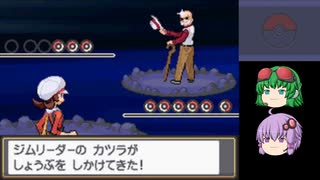 【ポケモンHG】３年後のリメイクも適当に【VOICEROID＆A.I.VOICE実況】part40