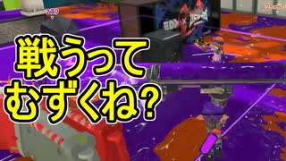 【日刊スプラトゥーン3】ランキング入りを達成したダイナモ使いのXマッチ実況プレイSeason11-71【Xパワー2527ガチエリア】