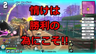 【ヒロアカUR】野良ランクマシリーズ!!情けは勝利の為に!!