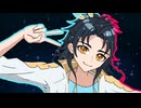 【人力刀剣乱舞】皆皆、御唱和あれ！ short ver.【太鼓鐘貞宗＋α】