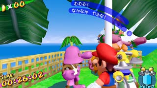 誤認逮捕されました【マリオサンシャイン】実況 part43