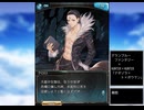 グラブル×HUNTER×HUNTER　コラボ　「アオゾラ×ト×ボウケン」幕間