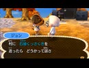 全ての住民を支配する【とび森】実況プレイ part73