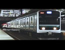 水戸→いわき