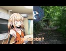 【チェビオ劇場】廃神社への再訪ー双葉湊音の夏休み11日目ー