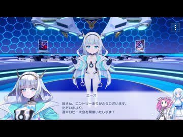 ShadowverseWB 雪さんシャドバするその１４失踪ロイヤル週末大会２【めた雪実況】