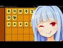 後手の左端に桂馬しれっとおいておく分には言うほど影響ないんじゃないか説
