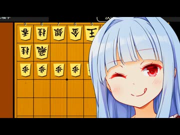 後手の左端に桂馬しれっとおいておく分には言うほど影響ないんじゃないか説