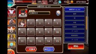 異世界交流会 放置