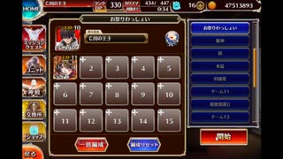 異世界の騎士の装い 放置
