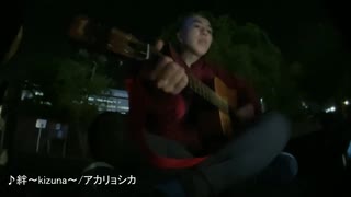 【20250514】水曜日だけど歌うぞ枠のダイジェスト【アカリョシカ】