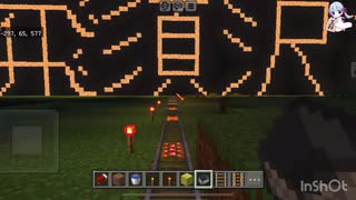 マイクラで作ってるトロッコのやつ　進捗01