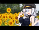 【ソフトウェアトーク車載】カメラ片手にあかりのゆる旅フォト日記P.6【蒜山・鏡野】