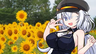 【ソフトウェアトーク車載】カメラ片手にあかりのゆる旅フォト日記P.6【蒜山・鏡野】