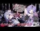 【2025初投稿動画祭】最凶美少女ゲーをレビュー…？【魔法少女ノ魔女裁判】