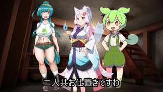監禁の作法