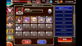 異世界化け合戦 白以下放置