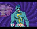 フリモメンがこんなにダサいわけがない！春歌ナナは本真に知らんぷりしてちょけるタイプ【ボカロウォッチ新シリーズの序幕】