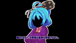 【大江戸ちゃんこ実況】ＨＯＬＥ