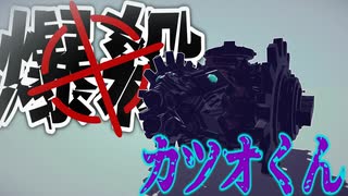 【Besiege】せっかくだから去年作ったパンジャンも紹介させて欲しい