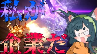 【アーマードコア６】ナニカサレタずんちゃん＃4５【VOICEROID実況】私が企業だ！！