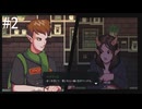 【初見実況】飲めないけどコーヒートークやる【その2】