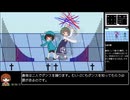 [亜電]RTA Hard Bルート 1:03:49 part3