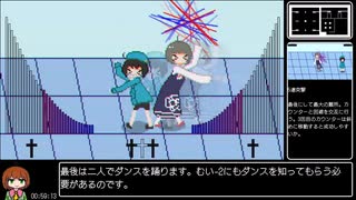 [亜電]RTA Hard Bルート 1:03:49 part3