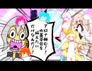 【ブルーアーカイブ】アロナ頼む！！水着茶会を揃えたいだけなんだ！！