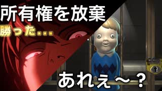 原作再現の所有権放棄を華麗にミスるdim【DEATH NOTE killer within】
